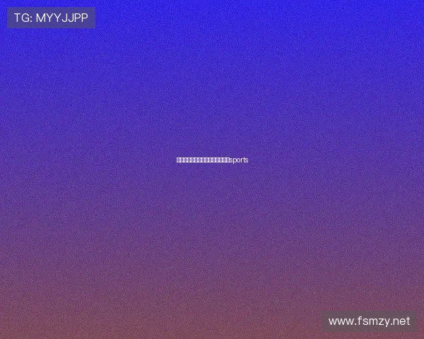 国足友谊赛深圳队（深圳队国脚）sports